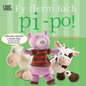 Image of Fy Fferm Fach Pi-Po My Little Peekaboo Farm by Charlie Gardner Hardback