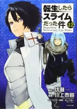 Image of That Time I Got Reincarnated As A Slime 12 by Fuse