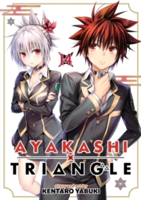 Image of Ayakashi Triangle Vol. 14 Paperback / softback