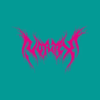 Image of Special Request - Vortex Vinyl