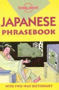 Image of Japanese Phrasebook by Yoshi Abe and Kam Y Lau Paperback