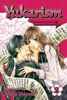 Image of Yukarism. 2 by Chika Shiomi Book