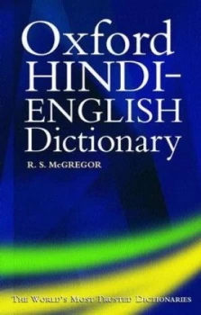 Image of The Oxford Hindi-English Dictionary by R. S. Mcgregor Book