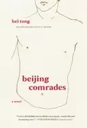 Image of beijing comrades