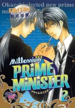 Image of Millennium Prime Minister Volume 2 by Eiki Eiki