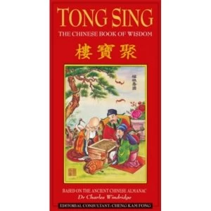 Image of Tong Sing