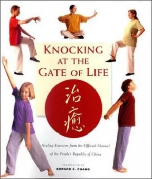 Image of Knocking at the Gate of Life by Paul Brecher Paperback