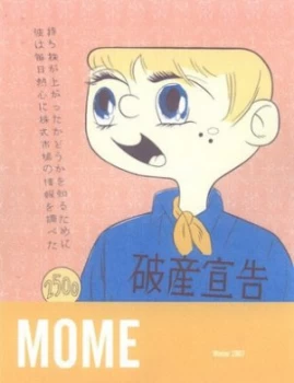 Image of Mome 6 by Gary Groth Book