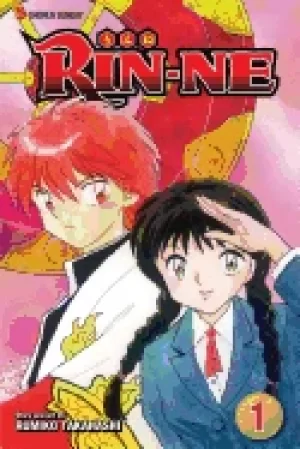 Image of rin ne vol 1