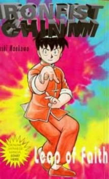 Image of Leap of Faith by Takeshi Maekawa Paperback