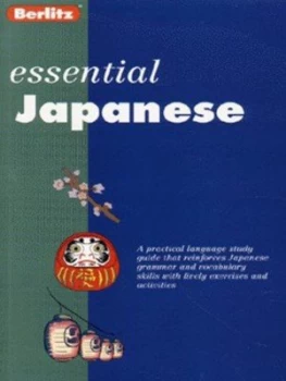 Image of Essential Japanese by Lynne Strugnell Book