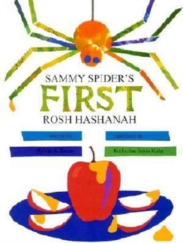 Image of sammy spiders first rosh hashanah 9780929371993