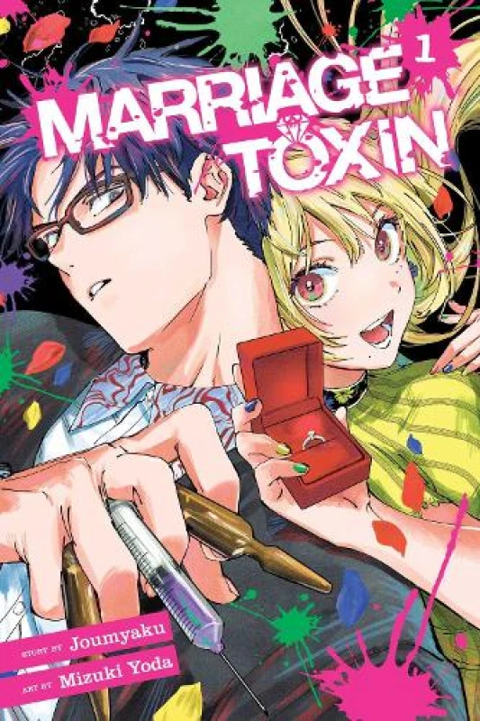 Image of Marriage Toxin, Vol. 1 Paperback / softback