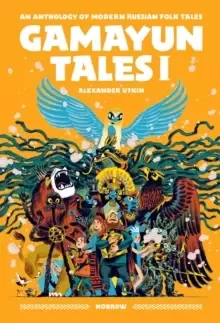Image of Gamayun Tales I : An Anthology of Modern Russian Folk Tales