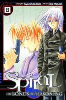 Image of Spiral. Vol. 8 by Kyo Shirodaira Paperback