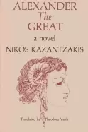 image of alexander the great a novel