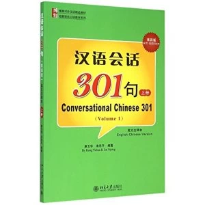 Image of Conversational Chinese 301 (A) by Yuhua Kang (Paperback, 2015)