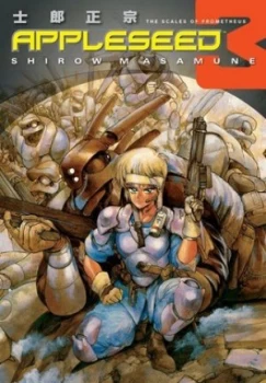 Image of The Scales of Prometheus by Shirow Masamune Paperback