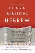 Image of learn biblical hebrew