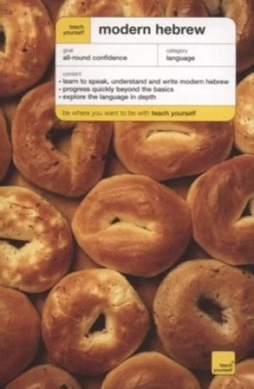 Image of Modern Hebrew by Shula Gilboa Paperback