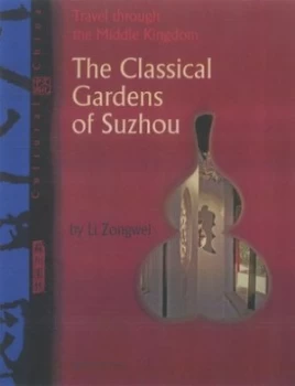 Image of The Classical Gardens of Suzhou by Li Zongwei Book