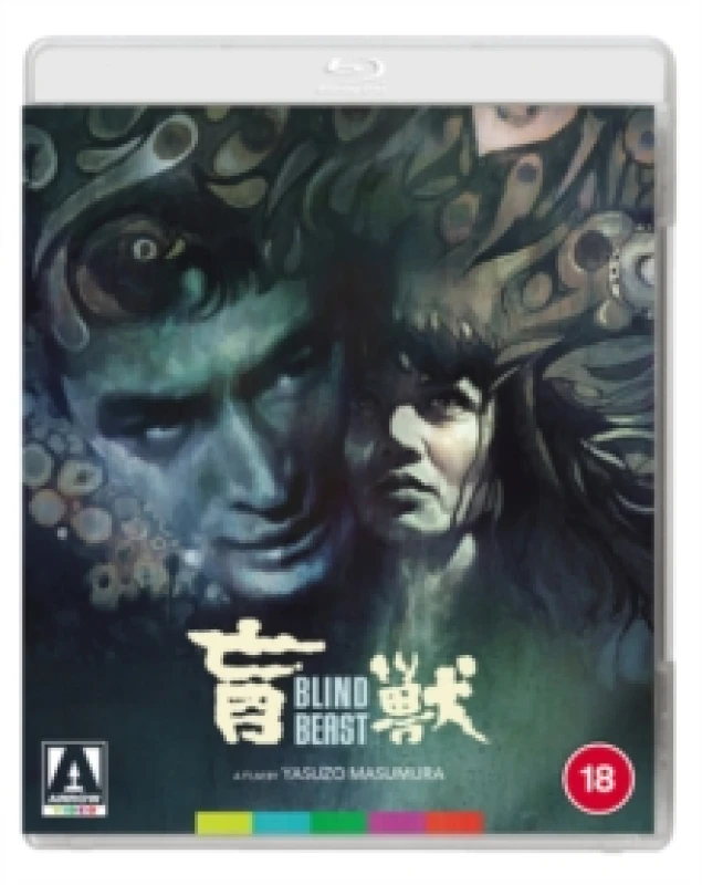Image of Blind Beast Bluray 5027035023519