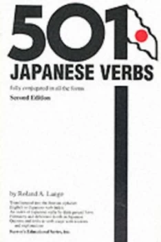 Image of 501 Japanese Verbs by Roland a Lange Book