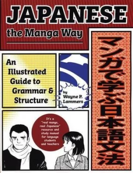 Image of Japanese the Manga Way by Wayne P. Lammers Paperback