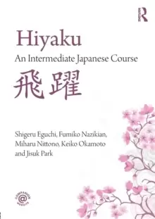 Image of Hiyaku: An Intermediate Japanese Course