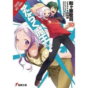 Image of Devil Is Part Timer Volume 10 (Light Novel)