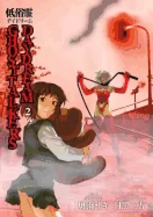 Image of ghost talkers daydream vol 2