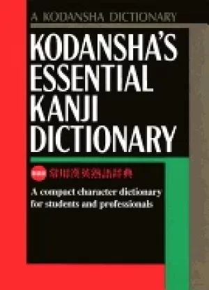 Image of kodanshas essential kanji dictionary a compact character dictionary for stu