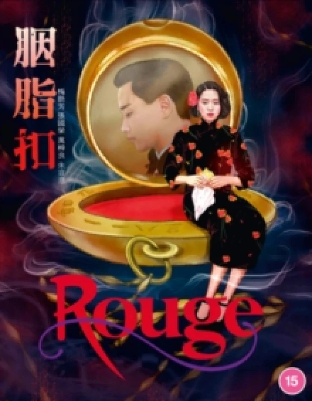 Image of Rouge Bluray 5060710973150