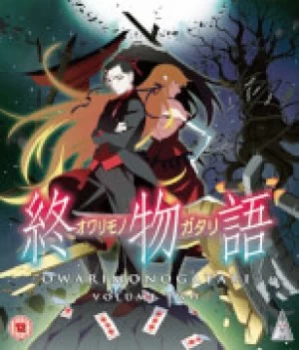 Image of Owarimonogatari Part 2