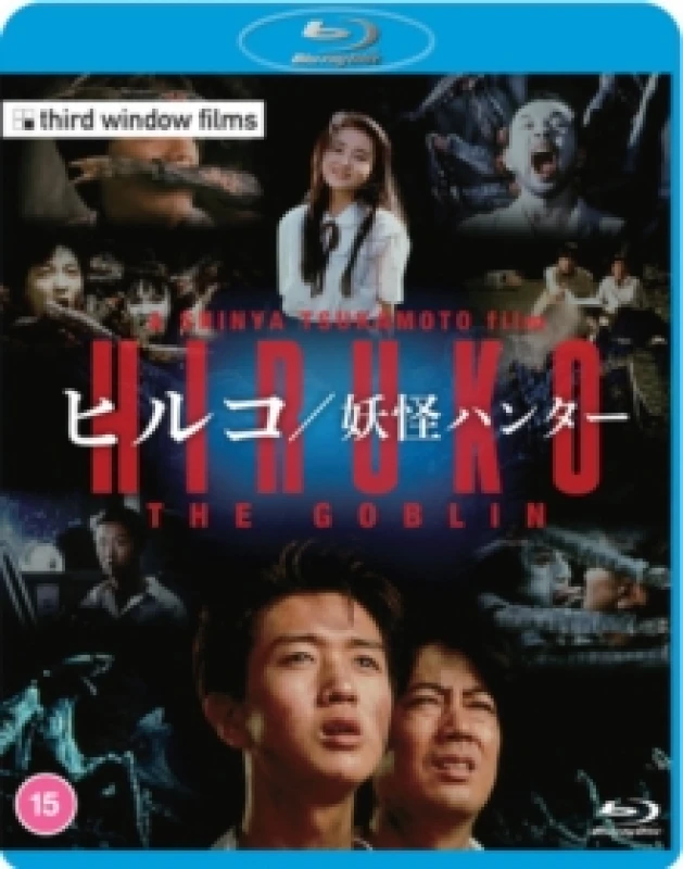 Image of Hiruko the Goblin Bluray 5060148531519