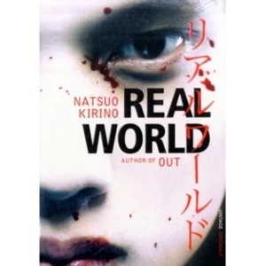 Image of Real World by Natsuo Kirino Paperback