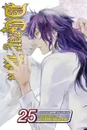 Image of d gray man vol 25