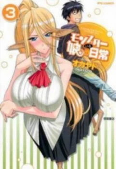 Image of Monster Musume. Vol. 3 Paperback