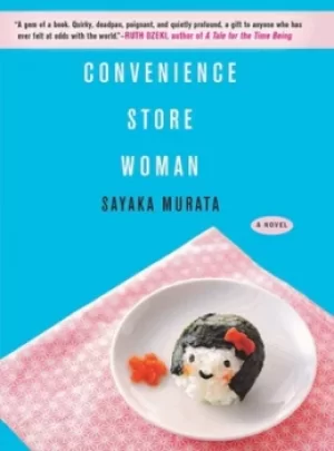 Image of Convenience store woman by Sayaka Murata