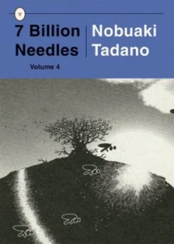Image of 7 Billion Needles. Vol. 4 by Nobuaki Tadano Book