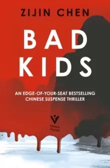 Image of Bad Kids