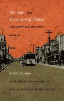 Image of Kannani by Katsuei Yuasa