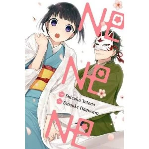 Image of NE NE NE