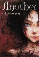 Image of another light novel