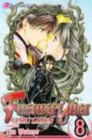 Image of fushigi yugi genbu kaiden vol 8