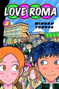 Image of Love Roma 2 by Minoru Toyoda Paperback