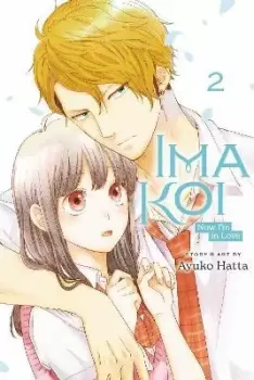 Image of Ima Koi: Now I'm in Love, Vol. 2 by Ayuko Hatta
