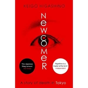 Image of Newcomer Paperback / softback 2018