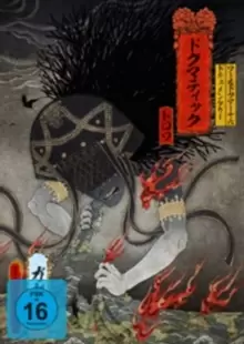 Image of The GazettE: World Tour 16 Documentary