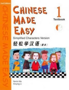 Image of Chinese Made Easy by Yamin Ma Paperback